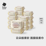 babycare面膜柔巾干湿两用婴儿一次性洗脸巾小熊巾加厚绵柔巾 80抽*18包