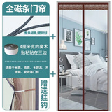 紫归金刚网防蚊门帘全磁吸家用大门入户门防蚊虫2025新款纱门防蚊隐形 【全磁条】金刚网纯色咖啡 0cm*0cm 定做联系客服