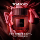 TOM FORD咖啡玫瑰香水30ML TF香水 花香调香水礼盒 生日礼物女送女友