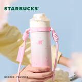 星巴克（Starbucks）杯子樱花春绽系列不锈钢桌面水杯 大容量便携随行杯 男女士送礼 不锈钢随行杯(配杯带)500ml