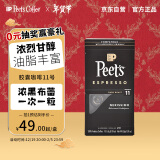 Peet's Coffee皮爷peets胶囊咖啡 强度11 浓黑布蕾咖啡53g（10*5.3g）法国进口