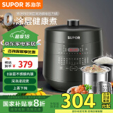 苏泊尔（SUPOR）【国家补贴】深汤系列电压力锅5L 家用智能 上蒸下煮 0涂层钢胆触控SY-50YC8082G双胆电饭煲高压锅