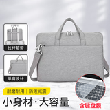 优微客适用华为MateBook D14/D14SE/WIKO Hi MateBook D 14/SE 2025/24可选14英寸轻薄本贴膜/电脑包配件 单肩手提电脑包+通用键盘膜14英寸 【2022款
