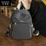 古梵缇（GUFANTI）双肩包女包牛津布 时尚百搭质感轻便电脑背包情人节礼物送老婆 深灰色