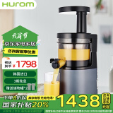 惠人（HUROM）原汁机多功能榨汁机韩国原装进口商用渣汁分离家用HU242L(MB)