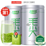 乐品乐茶特级板栗清香型毛尖绿茶茶叶 2024新茶明前春茶嫩芽礼盒装共250g