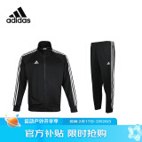 阿迪达斯 （adidas）运动套装男秋季外套长裤两件套跑步运动套装 黑白 L 