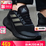 阿迪达斯 （adidas）男鞋 2025春季新款Bounce小椰子运动鞋低帮缓震耐磨轻便跑步鞋子 反光黑武士/主推/晒图返10 45 280mm