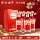 金种子 金柔和5 浓香型白酒 46度 500mL*4瓶 整箱装 年货送礼