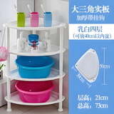 零号公馆洗脸盆置物架三角架塑料落地架子浴室卫生间厕所墙角多层放盆架 乳白(B.大三角实板)