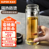 苏泊尔（SUPOR）双层玻璃杯办公泡茶杯男女士茶水分离杯车载水杯子350mL儒雅黑