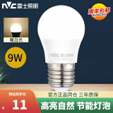 雷士照明（NVC）led灯泡E27节能灯泡球泡灯家用超亮客厅吊灯灯泡大螺口照明电灯泡 E27大螺口 9W 4000K暖白