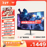 KTC 24.5英寸 400Hz高刷FastIPS屏240Hz 原生360Hz显示屏HDR400 游戏PS5外接电脑显示器 H25X7