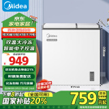 美的（Midea）179升双温双箱家用冰柜 大冷冻小冷藏卧式顶开门冰柜 小型冰箱节能低音冷柜BCD-179DKEM(E)