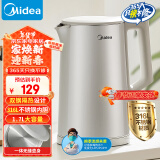 美的（Midea）电水壶烧水壶电热水壶316L不锈钢1.7L大容量开水壶内外双钢一体无缝MK-SHM1730-PRO