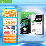 希捷（SEAGATE）企业级硬盘 18TB 256MB 7200RPM CMR垂直 SATA 希捷银河Exos X18系列 服务器硬盘ST18000NM000J