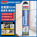 SOUDAL速的奥发泡胶防水发泡剂填缝泡沫胶填缝发泡剂泡沫家用填充发泡剂 【GUN隔热全能型1000G】送胶管