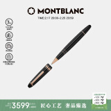 万宝龙MONTBLANC大班162系列镀玫瑰金色签字笔112672/132481礼物