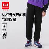 安德玛（Under Armour）男童针织加绒保暖束脚长裤秋冬季训练居家儿童运动裤子