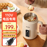 摩茶煮粥神器1-2人煮粥锅熬粥电炖杯专用锅全自动电煮锅多功能电炖锅小型婴儿辅食锅110V办公室 【白】110v日规（适合中国台湾、日本等） 1L