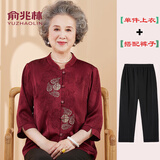 俞兆林母亲节妈妈装老太太国风唐装喜庆衬衫中式中老年女装奶奶套装 酒红色+黑色阔腿裤 3XL 建议115-130斤