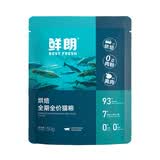 鲜朗 低温烘焙猫粮无谷高蛋白全价全期猫粮50g