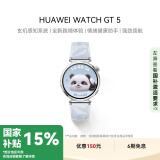 华为HUAWEI WATCH GT 5冰晶蓝41mm华为智能手表情绪健康助手玄玑感知系统运动涂鸦睡眠监测