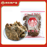 石佛洞手撕超大块牛肉干250g  贵州特产高原黄牛肉干肉铺零食 年货礼盒 沙嗲味
