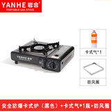 岩合卡式炉燃气灶 春游踏青野餐便携卡磁炉 家用火锅燃气防风瓦斯炉具 3.5KW卡式炉/黑+1瓶气+防风圈
