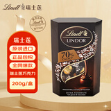 瑞士莲（lindt）70%特浓软心黑巧克力约16粒200g王安宇喜糖礼物零食休闲零食