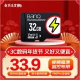 banq 32GB TF（MicroSD）存储卡 U3 V30 C10 A1 V90Pro高品质 读速98MB/s行车记录仪监控手机内存卡