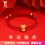 JINGXINGFU蛇年十二生肖蛇本命年红绳手链 999足银转运珠手绳送女友生日礼物 福虎手链