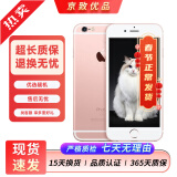 Apple iPhone 6s 苹果4G二手手机 苹果6s 全网通4G 二手手机 备用机 玫瑰金 16G【更换100%电池】 9成新