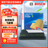 博世（BOSCH）油性空气滤芯空气滤清器空气格空滤3536适配本田锋范飞度