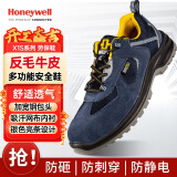 霍尼韦尔 劳保鞋 钢头 反毛皮+网布 双密度聚氨酯 防静电防砸防刺穿 安全鞋 蓝色 42码 1双装 X1S