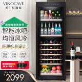 维诺卡夫(Vinocave)红酒柜恒温 压缩机风冷 家用客厅超薄白酒葡萄展示柜 玻璃储藏冷藏保鲜柜 纤薄双温-多功能款-JC-170BD- 160L