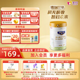 美羚德瑞兰帝幼儿配方羊奶粉3段400g（12-36月龄）生羊乳新国标自护力