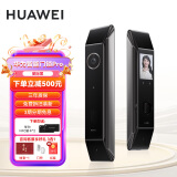 华为（HUAWEI）全自动智能门锁Pro AI 3D人脸识别/AI 指纹锁防盗门锁 分布式猫眼 鸿蒙智能家居家用电子锁MS21E Pro版 星际黑【AI指纹识别+3D人脸识别】 官方标配