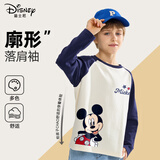 迪士尼宝宝童装儿童长袖T恤圆领上衣女孩时尚插肩纯棉男童秋装打底衫 迪闪星奇K藏青 130