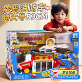 集思儿童玩具山姆同款轨道合金消防车10岁男孩生日礼物3-6儿童汽车5岁 轨道消防车套装【6合金车+可喷水+精美礼盒】 三四五岁以上儿童玩具轨道消防车礼盒