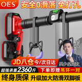 OES家用单杠室内引体向上器免打孔成人儿童健身器材运动吊环训练器 巨稳防滑款三脚垫【120-170cm】 赠吊环+免打孔+墙面通用+安全0滑