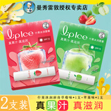 曼秀雷敦唇膏什果冰儿童润唇膏滋润保湿女男补水防干裂变色学生小女孩宝宝 什果冰 草莓+苹果