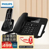 飞利浦（PHILIPS）数字无绳电话机无线座机子母机内线通话固定电话 DCTG496一拖一黑色