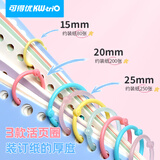 可得优20mm活页装订环彩色塑料环相册活页圈钥匙圈活页本环扣可装200页雾透混色15个装