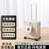 喜朗顿行李箱小型登机箱商务拉杆箱高品质箱包男女旅行箱小号飞机密码箱 挂扣拉链款贝壳白 拉链 20英寸 长方形【可登机】