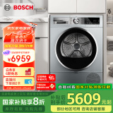 博世（BOSCH）烘干机家用 10KG大容量滚筒热泵干衣机除菌除螨低温智控柔烘WTUM45D80W 家电国家补贴15%