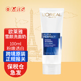 欧莱雅（L'OREAL）女士雪颜粉嫩面霜日霜晚霜修护乳霜补水保湿护肤品 洗面100ml