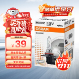 欧司朗（OSRAM）汽车卤素灯泡大灯远近光灯雾灯HIR2/9012 标准型 12V (单支装)