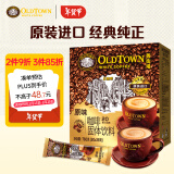 旧街场（OLDTOWN）速溶原味白咖啡马来西亚进口三合一老街咖啡粉38g*20条固体饮料