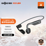 韶音（SHOKZ）OpenMove S661骨传导蓝牙耳机运动耳机开放式耳机 跑步不入耳性价比 安卓苹果系统通用 【60%选择】神秘灰